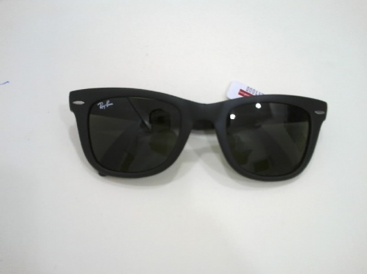 ขายหรือแลก