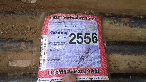 6ล้อหน้ายาว165แรงISUZU รถสวย..คัสซีสวย หัวสวย..พ.เพาเวอร์ เล่มพร้อม ภาษีไม่ขาด