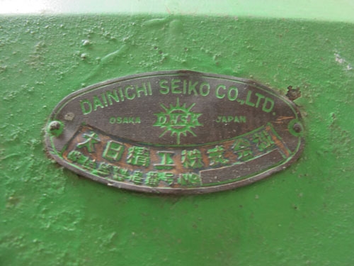 ขายเครื่องรีดไม้ ไสไม้ Dainichi ญี่ปุ่นแท้มอเตอร์มิตซูบิชิ