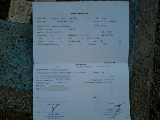 หกล้อดั้มอีซูสุ 3 คิว 100 แรงม้า   (รถสวยมาก) พร้อมใช้งาน  เล่มพร้อมโอน...