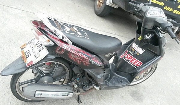 Mio ตาโต ปลายปี51