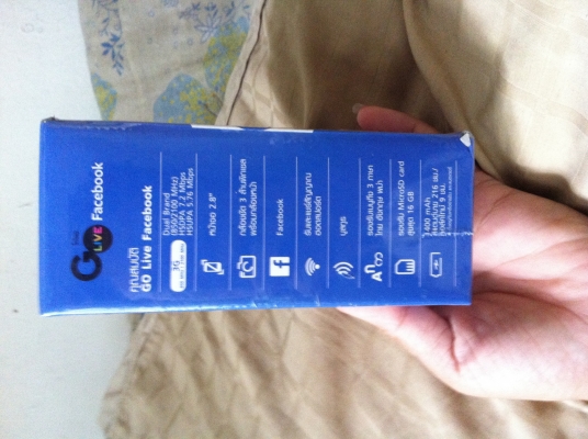 ขายโทรศัทพ์มือถือ