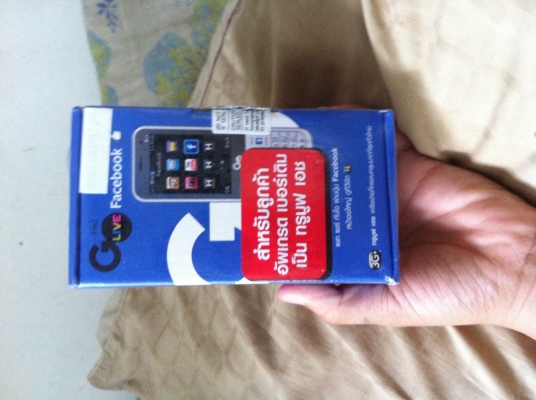 ขายโทรศัทพ์มือถือ