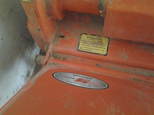 ขายโรต้ารีของRX100ตราช้างยาว1.5ช.ม ขายโรต้ารีของRX100ตราช้างยาว1.5ช.ม