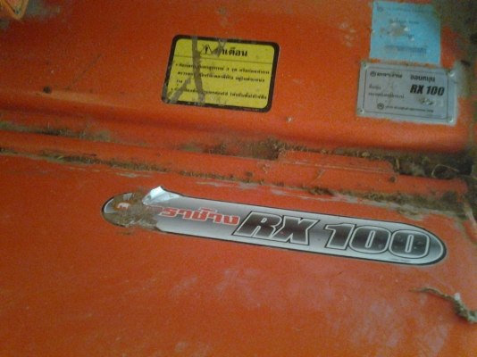 ขายโรต้ารีของRX100ตราช้างยาว1.5ช.ม ขายโรต้ารีของRX100ตราช้างยาว1.5ช.ม