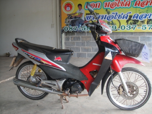 ขาย เวฟ 100 Ubox  สีแดง- ดำ มีทะบียน