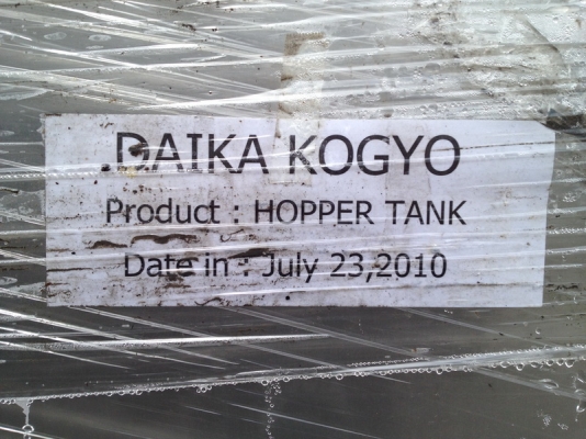 ขาย Hopper Tank ขนาด 1,500 ลิตร มีฝาปิด-เปิด ทุกใบ สภาพสวยมากๆ