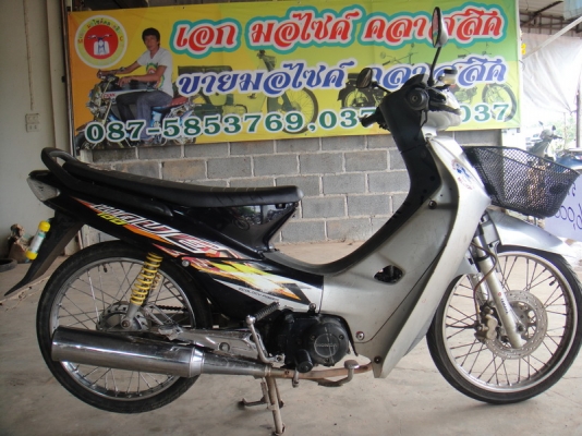 ขาย เวฟ 110 สีเทา-ดำ มีทะเบียน ขาย เวฟ 110 สีเทา-ดำ มีทะเบียน