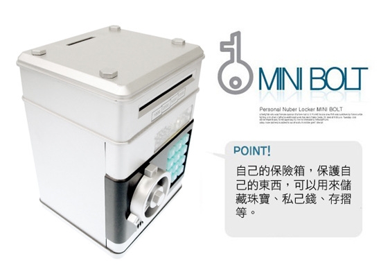 กระปุกออมสินตู้เซฟดูดแบงค์ หยอดเหรียญ