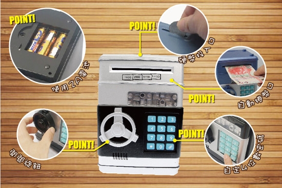 กระปุกออมสินตู้เซฟดูดแบงค์ หยอดเหรียญ