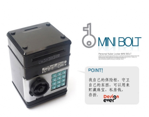 กระปุกออมสินตู้เซฟดูดแบงค์ หยอดเหรียญ