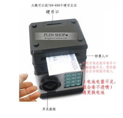 กระปุกออมสินตู้เซฟดูดแบงค์ หยอดเหรียญ