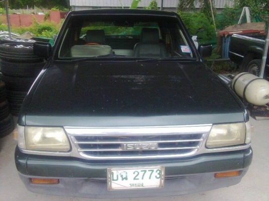 ขายครับ ตัดได้