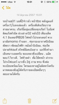 a31 เครื่อง1j โบ แก๊ส หล่อๆๆมาแล้วครับ ราคาถูกๆๆ