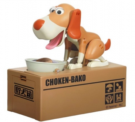 กระปุกหมากินเหรียญ