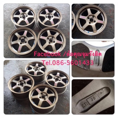ขายแม็กซ์มือ2 TE37 ขอบ15 กว้าง 7 ราคา 8,300 บาท สวยเวอร์!!!