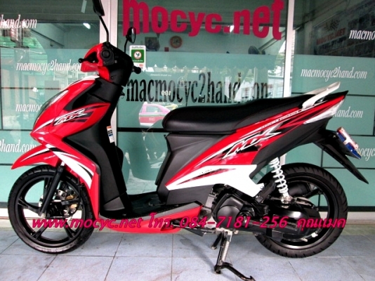 MIO 125 i MX ตัวท็อปล้อแมกซ์ รถเดือน ส.ค.ปี 56 สีแดง ขาว ไมล์ 4 พันโล ของแถม 3 รายการ 29900 MIO 125 i MX ตัวท็อปล้อแมกซ์ รถเดือน ส.ค.ปี 56 สีแดง ขาว ไมล์ 4 พันโล ของแถม 3 รายการ 29900