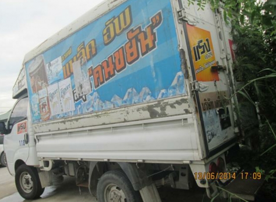 ขายด่วน เกียร์ 4 ล้อ พร้อมใช้งาน หลังคาแสตนเลตทั้งลูก