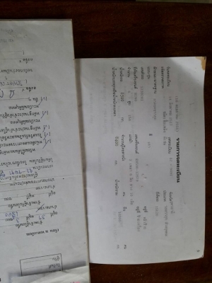 ขายรถสิบล้อหัวยาว เพลาเดียว เทรนเลอร์ เครื่อง EH