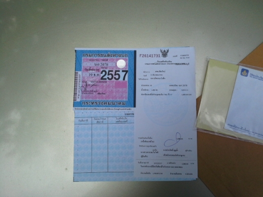 ขายวันสุดท้ายครับ สองคัน 50000