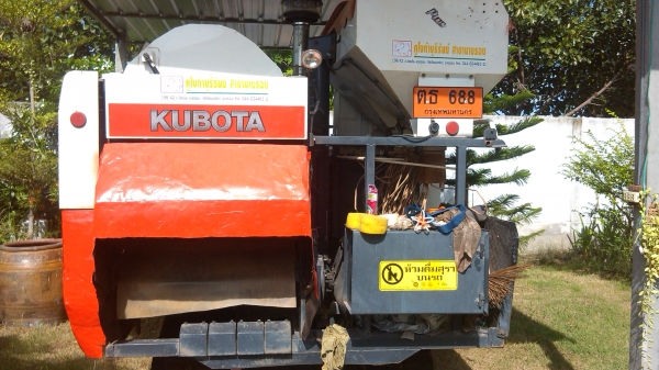 ขายคูโบต้า 60 plus