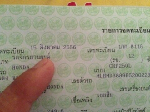 **ขาย CRF 250L ปลายปี 2013 ใหม่และถูกมาก**