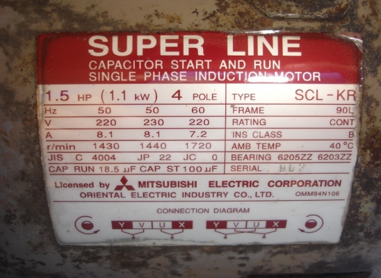 ขายมอเตอร์mitsubishi  1.5hp ไฟ 220v 1430 รอบ