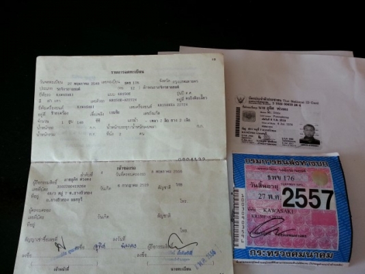 วุฒินนบุรี ขาย KR150 ปี40 สภาพสวยๆเดิมๆเครื่องดีไม่เคยเกะทะเบียนพร้อมโอนภาษีขาดเดือน