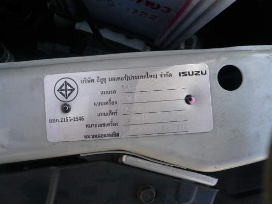 ขาย ISUZU D-MAX SPACE CAB (SUPER PLASTINUM) เครื่องเดิม ช่วงล่างดี สีเดิมทั้งคัน แต่งแมกซ์ 17 นิ้ว