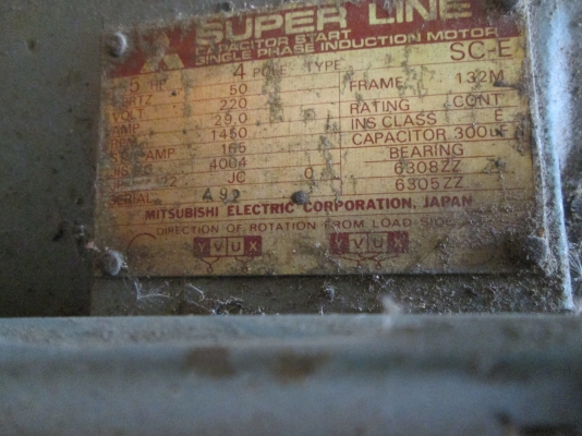 มอเตอร์ mitsubishi 2 สาย 5 แรง เครื่องใหญ่