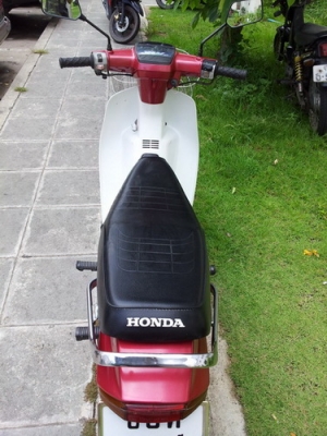 ขายดรีมตูดเป็ดสตาร์มือ