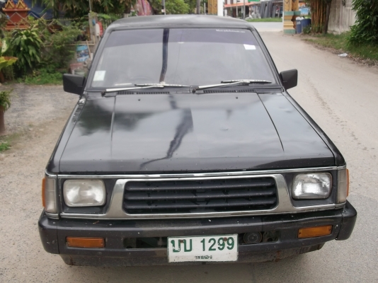 ขายด่วน