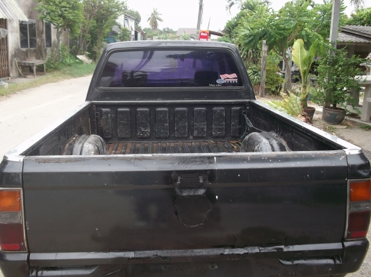 ขายด่วน