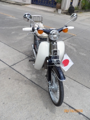 C70 เครื่องดรีม สีน้ำเงินเข้มมุข ทบ.โอนได้ ราคา 22,500 บาท