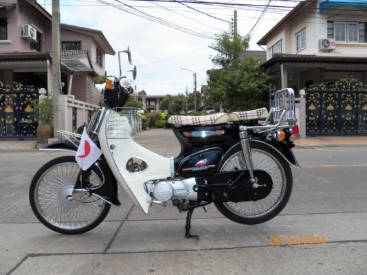 C70 เครื่องดรีม สีน้ำเงินเข้มมุข ทบ.โอนได้ ราคา 22,500 บาท