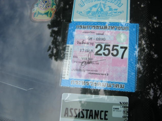 VOLVO, 940 GL ปี 1995 เกียร์ออโต้เดิมๆบางๆไม่เคยทำสี68000