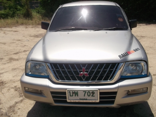 ขายด่วน ขายด่วน