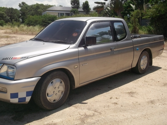 ขายด่วน ขายด่วน