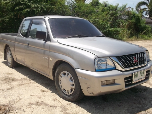 ขายด่วน