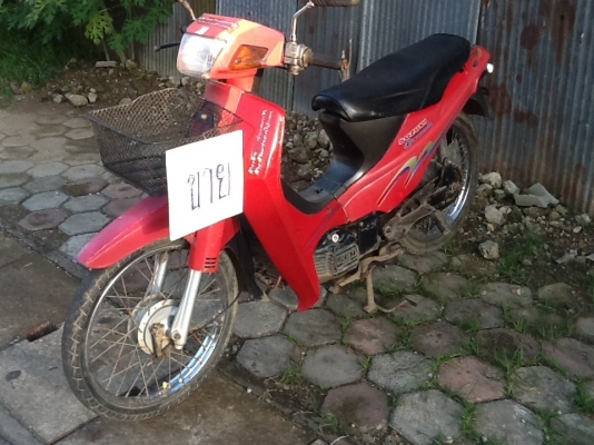 ซูซูกิ. คริสตัล