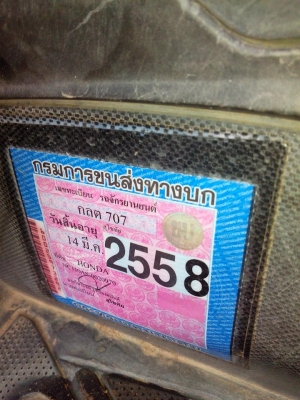 แอรเบลคปี50