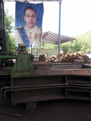 เครื่องอัดเหล็ก