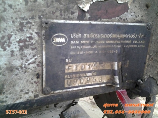 ขายด่วน ลูกพ่วง 2 เพลา ดั้มพ์ SMM สามมิตร สภาพใช้งานได้ปกติ เดิมๆ ราคาสุดคุ้ม