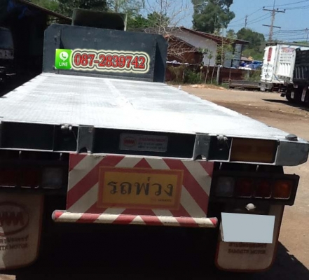 ขายหางพ่วงพื้นเรียบ สามมิตร / 2 คาน