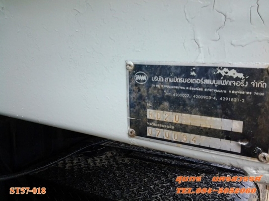 ขายด่วน รถบรรทุก 10 ล้อ HINO FM3M 240 แรง /2 เพลา ดั้ม สภาพสวย พร้อมใช้งาน ขายด่วน รถบรรทุก 10 ล้อ HINO FM3M 240 แรง /2 เพลา ดั้ม สภาพสวย พร้อมใช้งาน