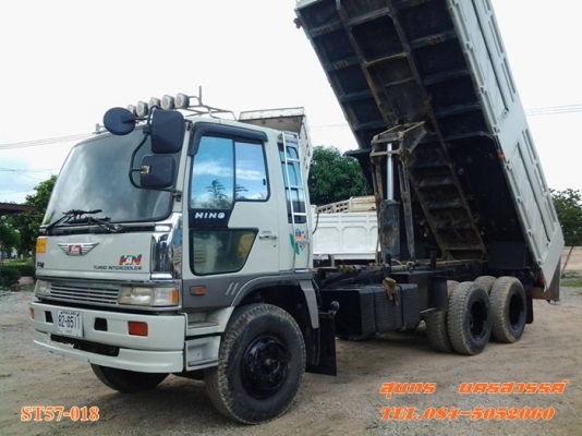 ขายด่วน รถบรรทุก 10 ล้อ HINO FM3M  240 แรง /2 เพลา ดั้ม สภาพสวย พร้อมใช้งาน