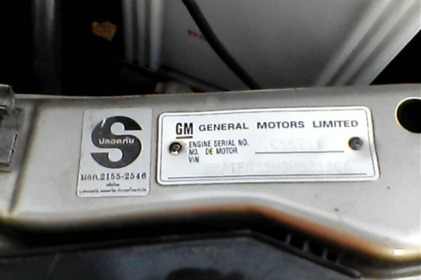 ขายเชฟโลเล็ต ขายเชฟโลเล็ต