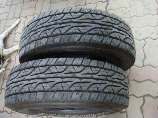 ขายแล้ว