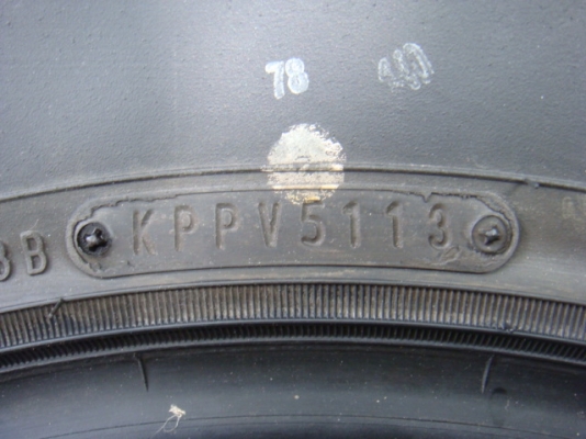 ขายแล้ว