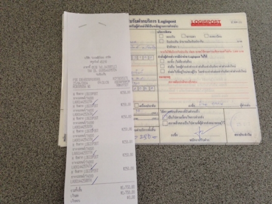 หมดแล้วครับ ขอบคุณtruck2hand พี่เป้พิษโลก และคุณนพดลครับ หมดแล้วครับ ขอบคุณtruck2hand พี่เป้พิษโลก และคุณนพดลครับ